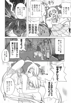 Page 127 of Pink Panzer~