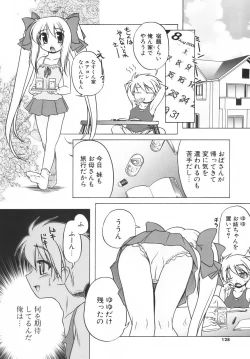 Page 129 of Pink Panzer~