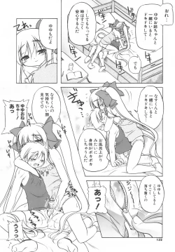 Page 133 of Pink Panzer~