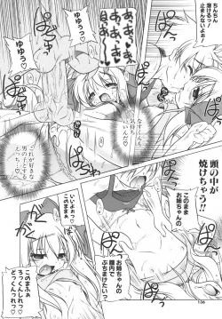 Page 137 of Pink Panzer~