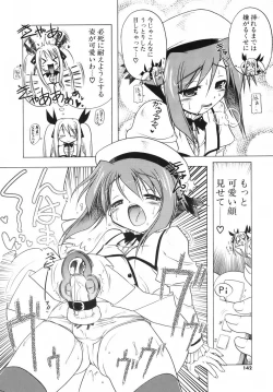 Page 143 of Pink Panzer~