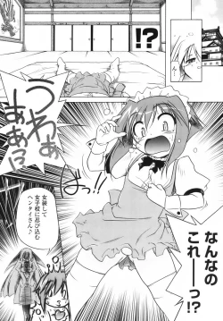 Page 163 of Pink Panzer~