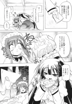 Page 170 of Pink Panzer~