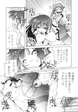 Page 178 of Pink Panzer~