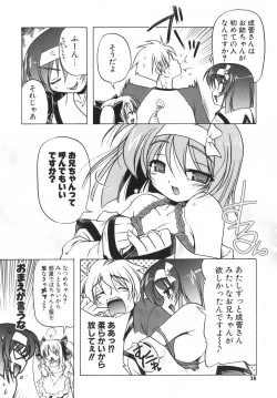 Page 30 of Pink Panzer~