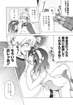 Page 55 of Pink Panzer~