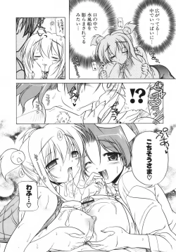 Page 90 of Pink Panzer~