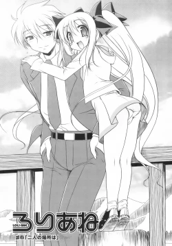 Page 99 of Pink Panzer~