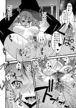 Page 22 of Anal Sex 3