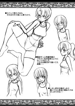 Page 33 of Anal Sex 3