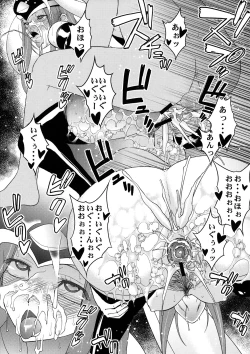 Page 23 of Seizon Shoudou