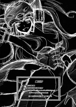 Page 32 of Seizon Shoudou