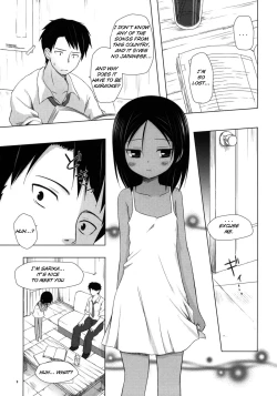 Page 8 of Kago no Naka no Kotori wa Itsu Deyaru 2
