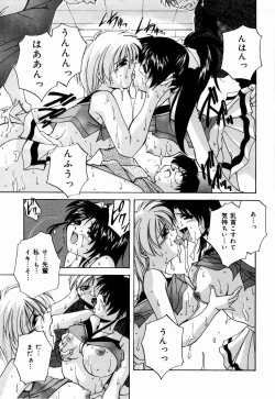 Page 104 of nikushin shiiku nikki