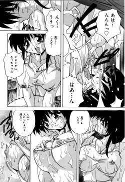 Page 121 of nikushin shiiku nikki