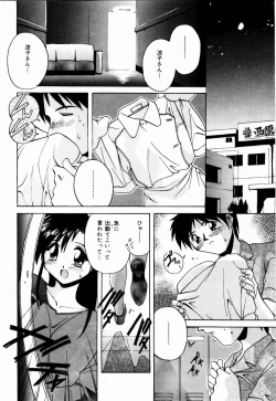 Page 127 of nikushin shiiku nikki