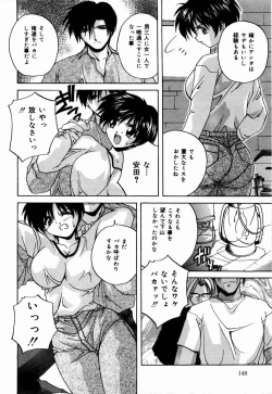 Page 147 of nikushin shiiku nikki