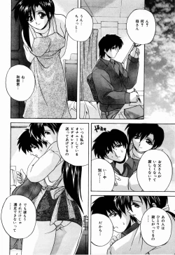 Page 27 of nikushin shiiku nikki