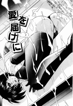 Page 56 of nikushin shiiku nikki