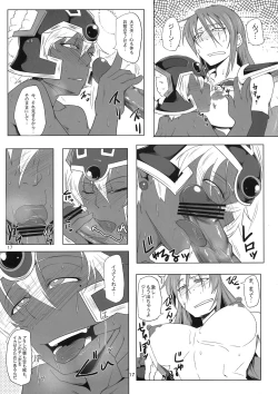 Page 19 of Motto Aliahan de Ahan Ufun