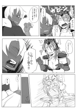 Page 8 of Motto Aliahan de Ahan Ufun