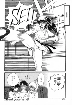 Page 129 of Stampede Reimia