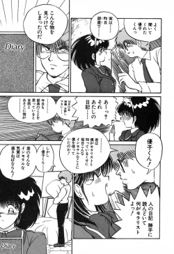 Page 164 of Stampede Reimia