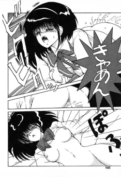 Page 167 of Stampede Reimia