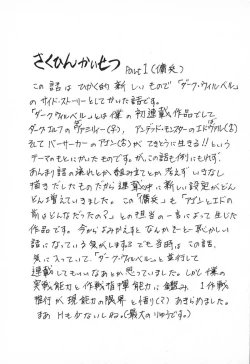 Page 26 of Stampede Reimia