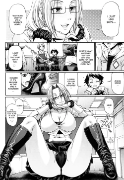 Page 91 of Candy House