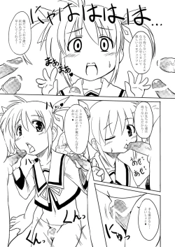 Page 8 of Nano Bitch 2