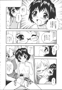 Page 109 of Camp Mission