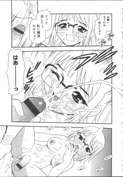 Page 128 of Camp Mission