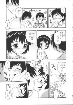 Page 142 of Camp Mission