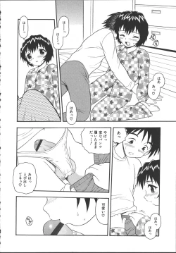 Page 143 of Camp Mission