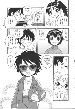 Page 150 of Camp Mission