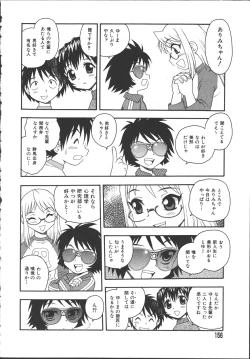 Page 151 of Camp Mission