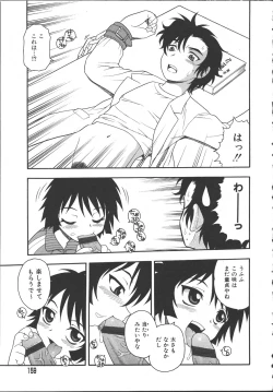 Page 154 of Camp Mission