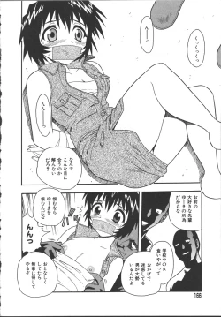 Page 161 of Camp Mission