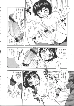 Page 167 of Camp Mission