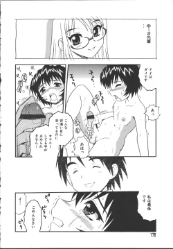 Page 171 of Camp Mission