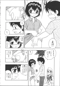 Page 175 of Camp Mission