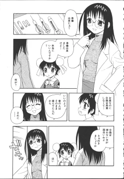 Page 20 of Camp Mission