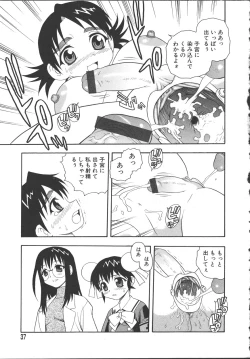 Page 32 of Camp Mission