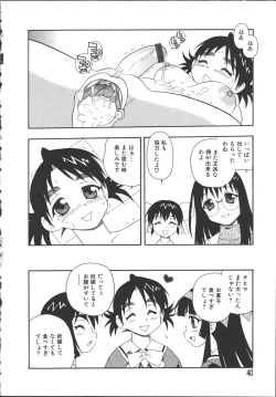 Page 35 of Camp Mission