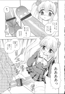 Page 46 of Camp Mission