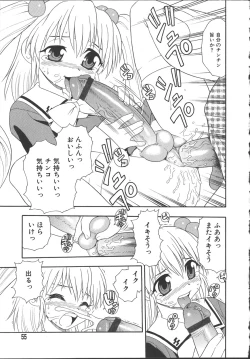 Page 50 of Camp Mission