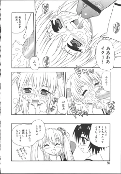 Page 51 of Camp Mission