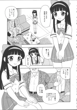 Page 52 of Camp Mission