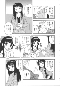 Page 54 of Camp Mission